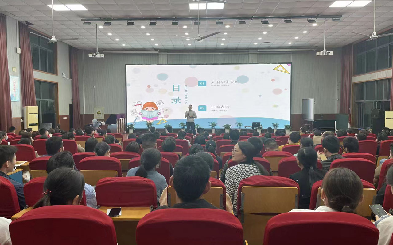 滴道雅戈尔小学