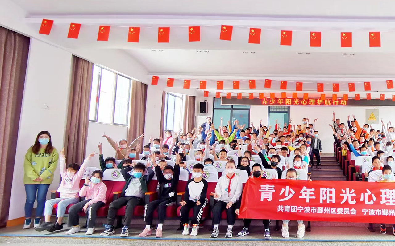 滴道青少年阳光护航